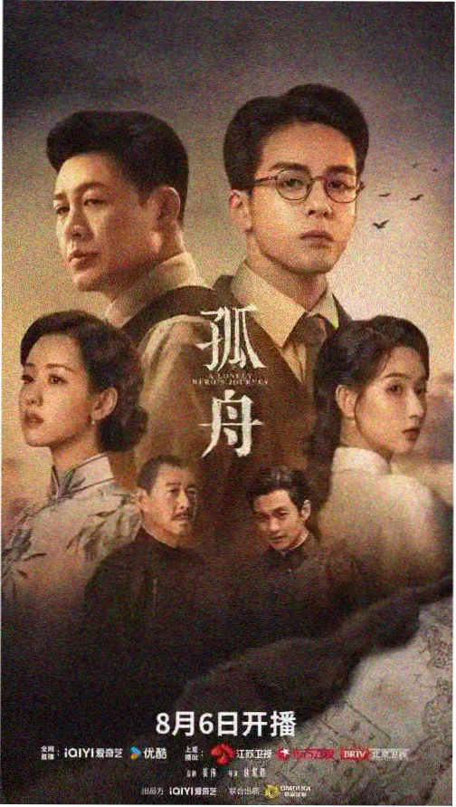 狂飙之刃 影视在线观看
