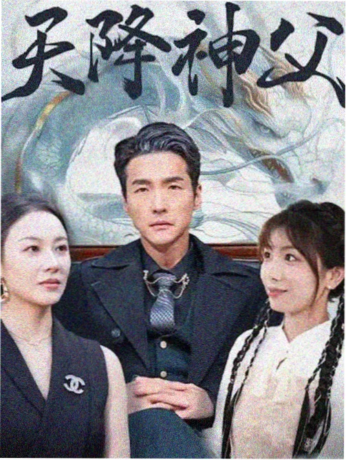 人间世·第二季 影视在线观看